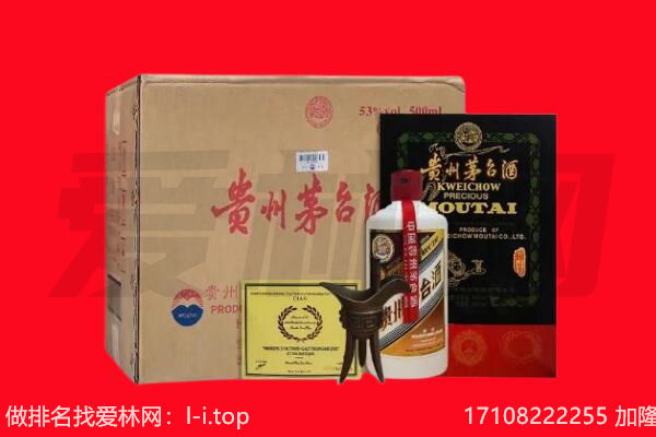 宜黄县回收陈年茅台酒