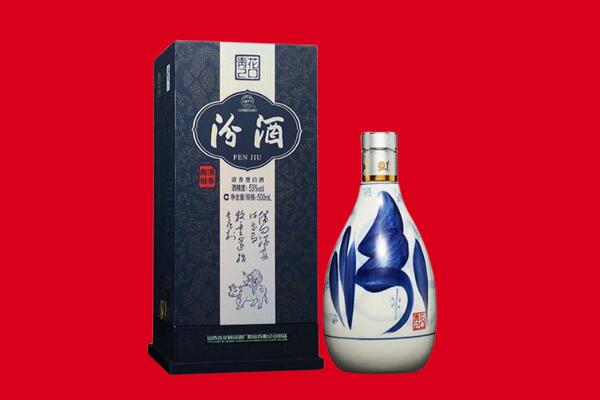 宜黄县回收汾酒.jpg